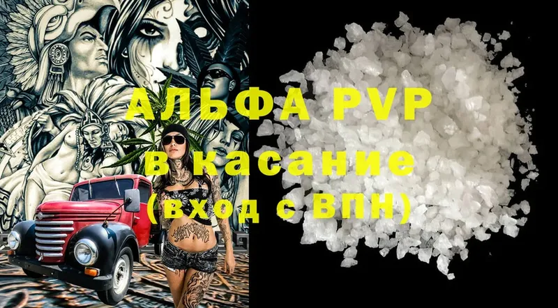 Купить наркоту Анжеро-Судженск Cocaine  A-PVP  Канабис 