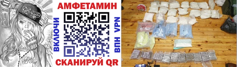 АМФЕТАМИН 97% Анжеро-Судженск