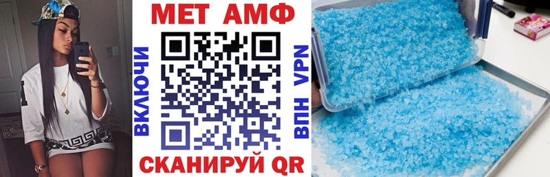 сайты даркнета формула  Анжеро-Судженск  АМФ 97% 
