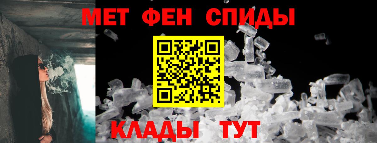 Amphetamine 97% Анжеро-Судженск