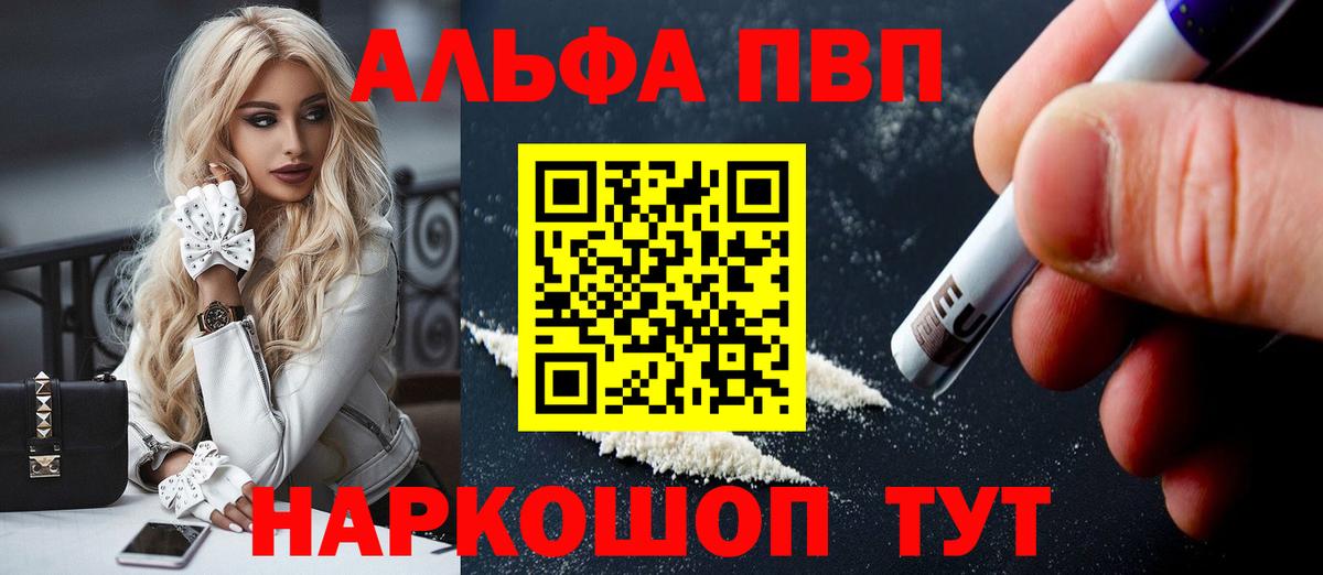 А ПВП VHQ  Вход с VPN  Анжеро-Судженск 