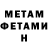 МЕТАДОН VHQ Mandi Maddox