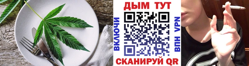 Cannafood марихуана Анжеро-Судженск
