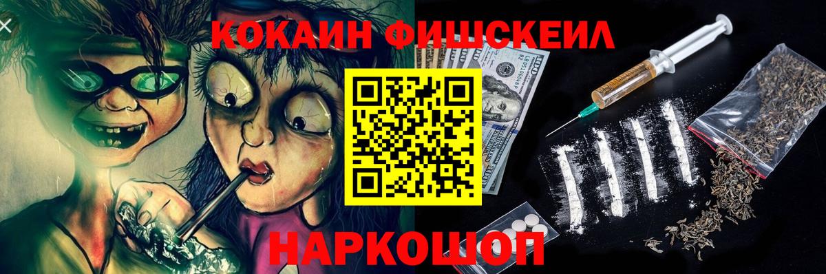 КОКАИН Columbia Анжеро-Судженск