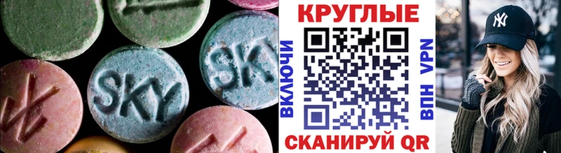 ЭКСТАЗИ Дубай  Анжеро-Судженск 