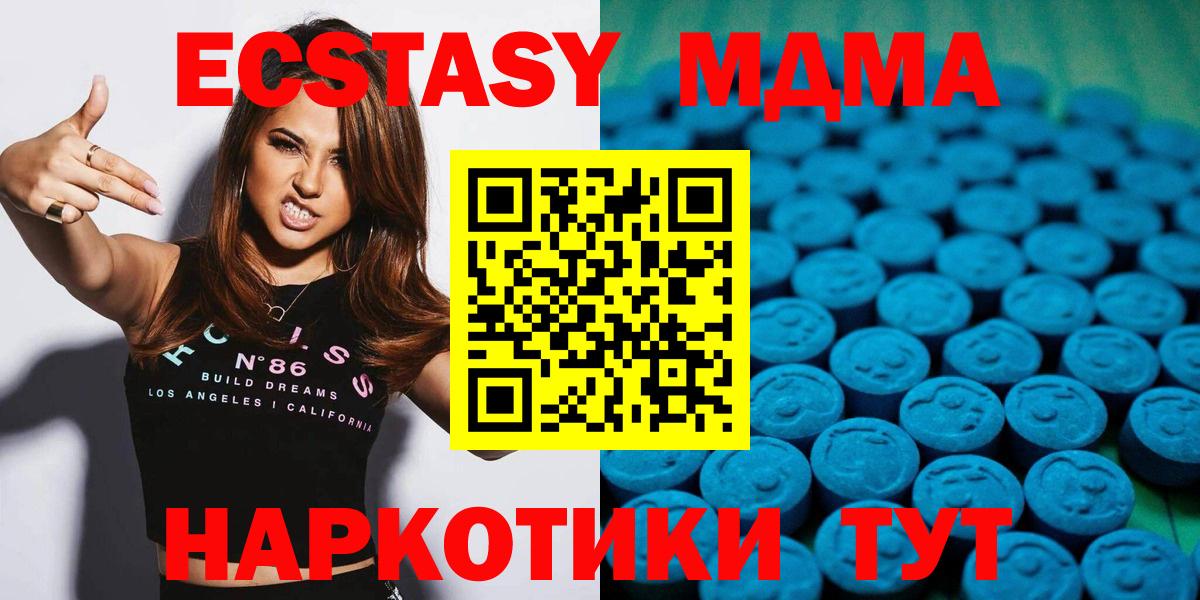 Ecstasy TESLA Анжеро-Судженск