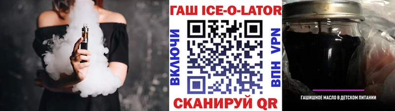 продажа наркотиков  Анжеро-Судженск  ГАШИШ убойный 