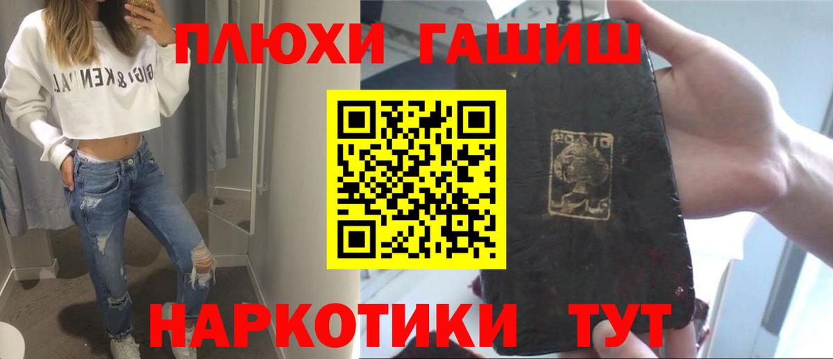 ГАШИШ hashish  Гашиш Premium  Гашиш  Анжеро-Судженск 