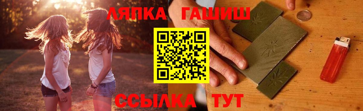 продажа наркотиков  Гашиш  Анжеро-Судженск  Вход с VPN  Гашиш ice o lator 