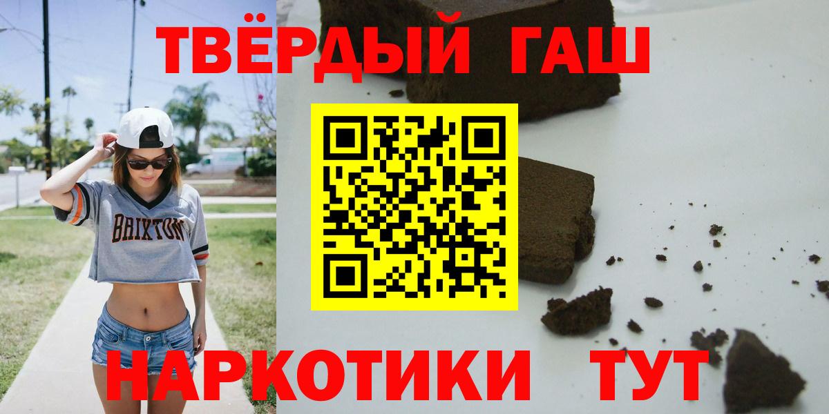 ГАШ убойный Анжеро-Судженск