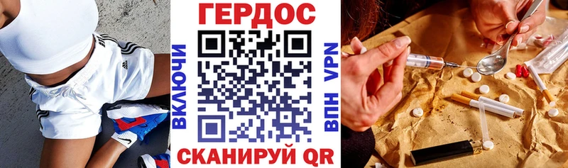 ГЕРОИН Афган кракен tor Анжеро-Судженск