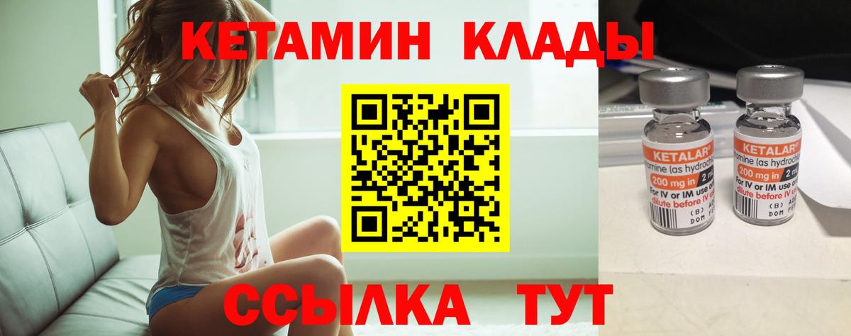 Кетамин VHQ  Вход с VPN  MEGA ссылка  Анжеро-Судженск 