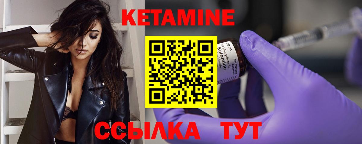 НБОМе  Меф кристаллы  Марихуана  MDMA  ГАШ  Анжеро-Судженск  КЕТАМИН  ГАШИШ 
