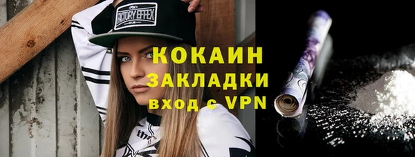 стафф Наволоки