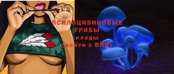 стафф Наволоки
