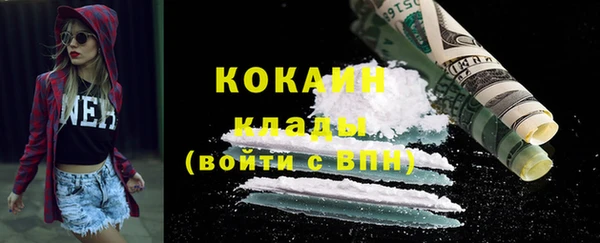 стафф Наволоки
