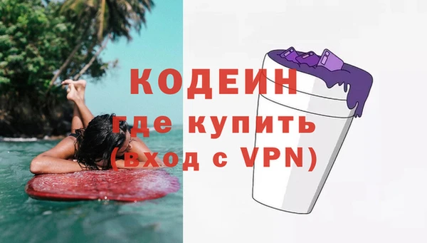 кокаин VHQ Вяземский