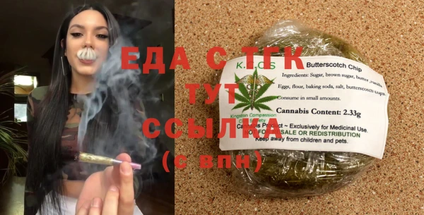 кристаллы Себеж