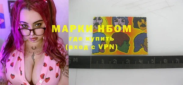 марихуана Надым