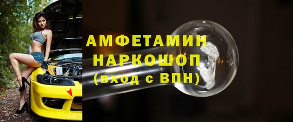 PSILOCYBIN Аксай