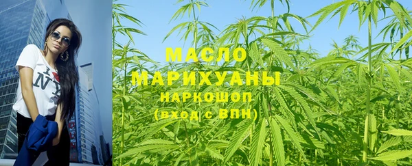 стафф Наволоки