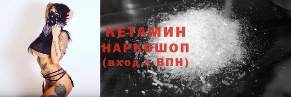 стафф Наволоки