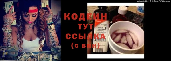 стафф Наволоки