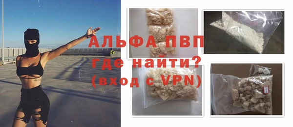 стафф Наволоки