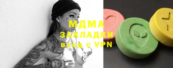 марихуана Надым