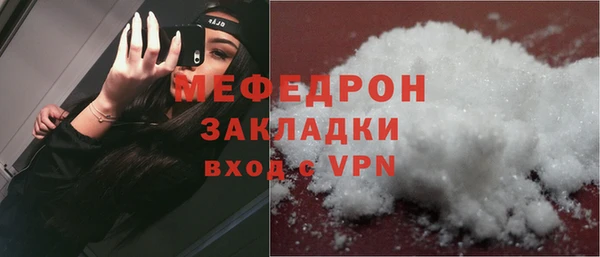 марихуана Надым