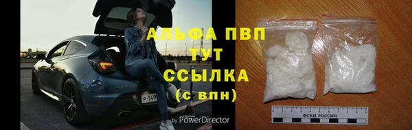стафф Наволоки