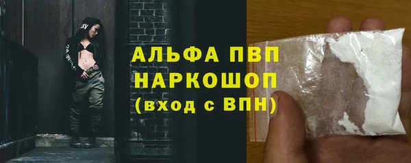 марихуана Надым