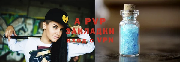 крисы Навашино