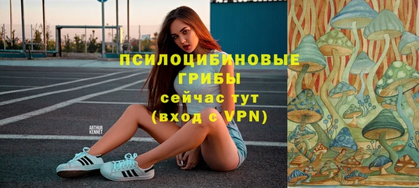 стафф Наволоки