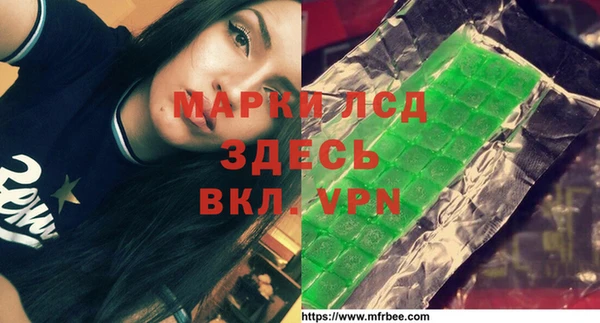 марихуана Надым