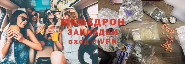 марихуана Надым