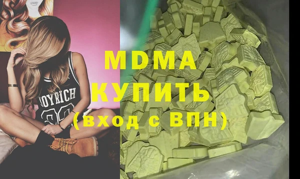 COCAINE Северо-Курильск