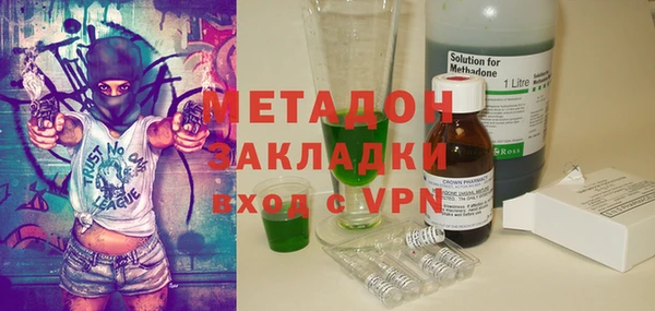 крисы Навашино