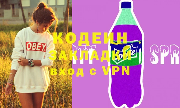 мяу мяу мука Алапаевск