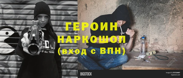 марихуана Надым
