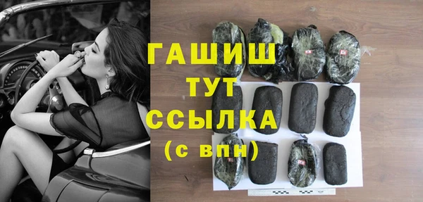 стафф Наволоки