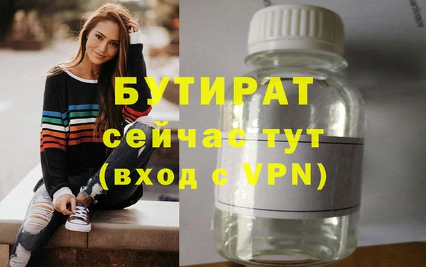 крисы Навашино