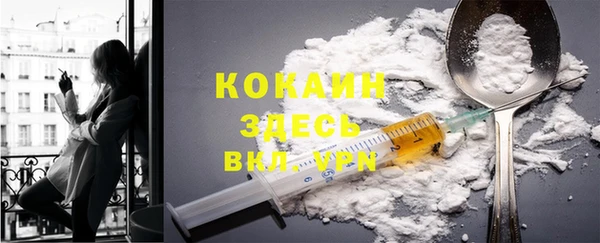 стафф Наволоки