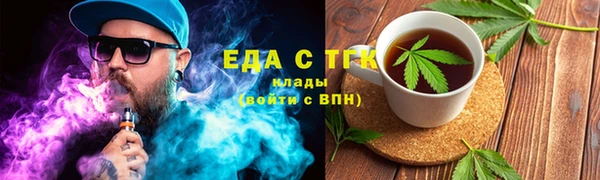 марихуана Надым
