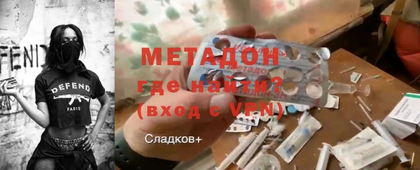мяу мяу мука Алапаевск