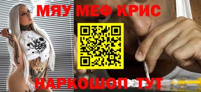 mdma Абакан
