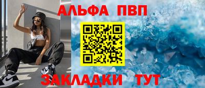 кокаин премиум Гатчина