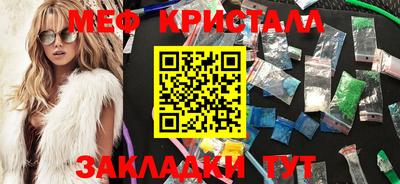 амф Абинск
