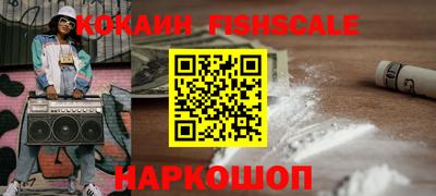 кокаин Гай