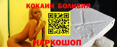 кокаин Гай